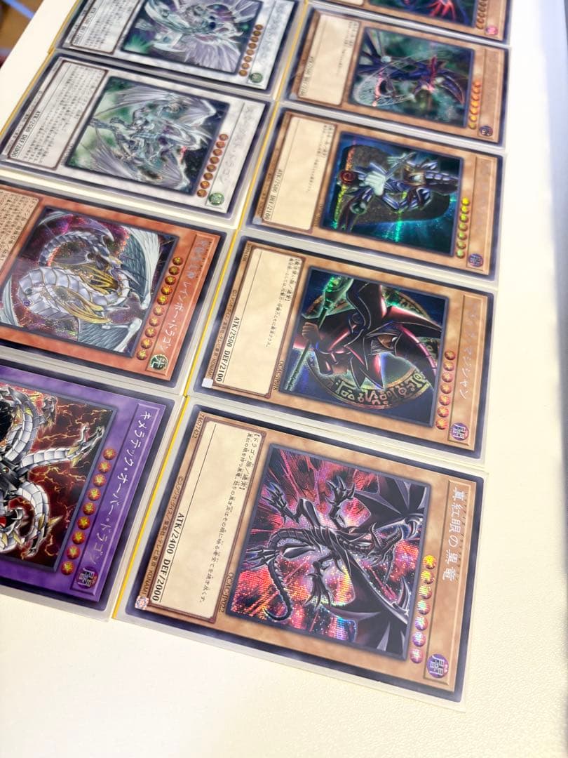 値段交渉あり。遊戯王OCG シークレットレア10枚セット。 - メルカリ