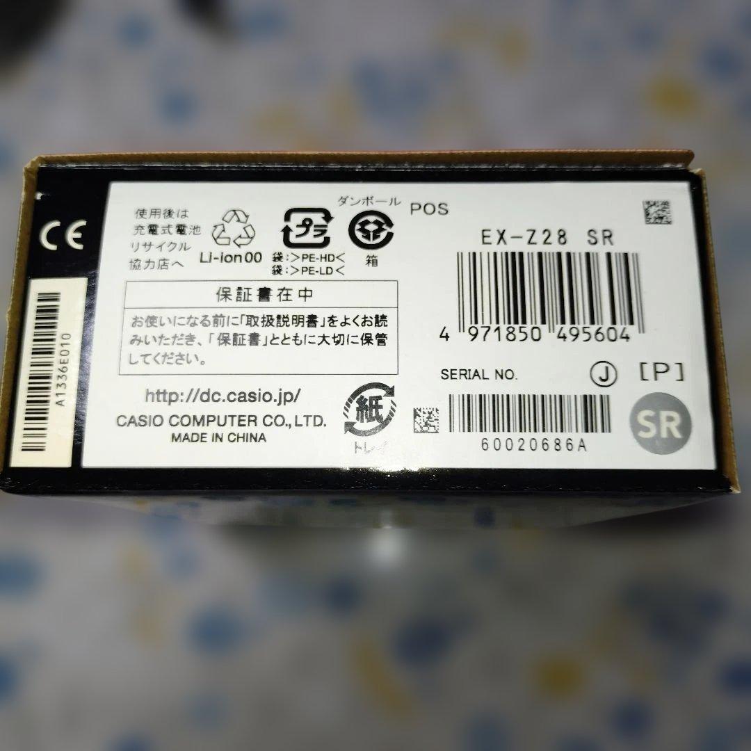 美品 カシオ デジカメ EXILIM EX-Z28 付属品付き 匿名配送 - メルカリ
