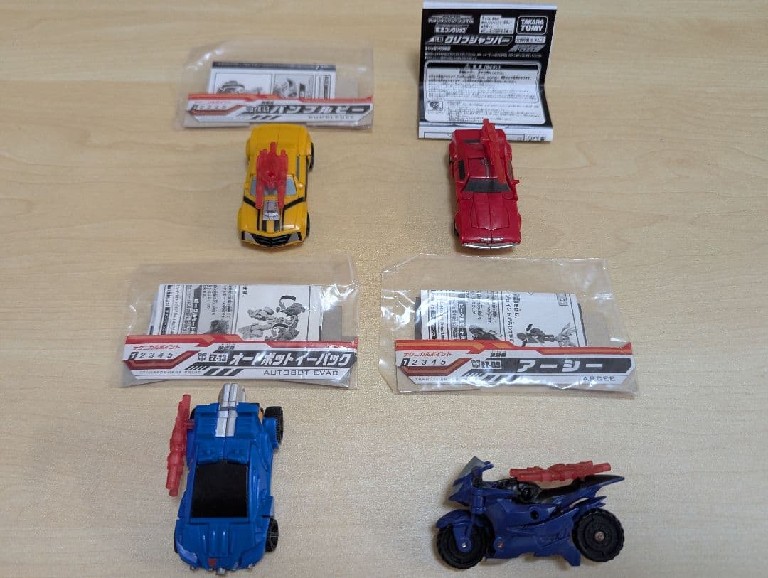 トランスフォーマープライム EZコレクション まとめセット - メルカリ