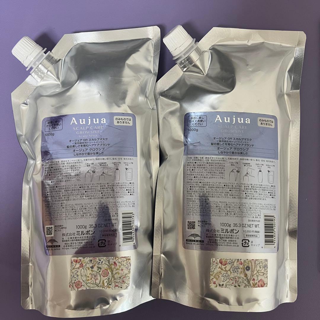 r*i様 Aujua グロウシブ スカルプマスク トリートメント 1000g 2 ミルボン オージュア グロウシブ スカルプマスク 1000g ヘア