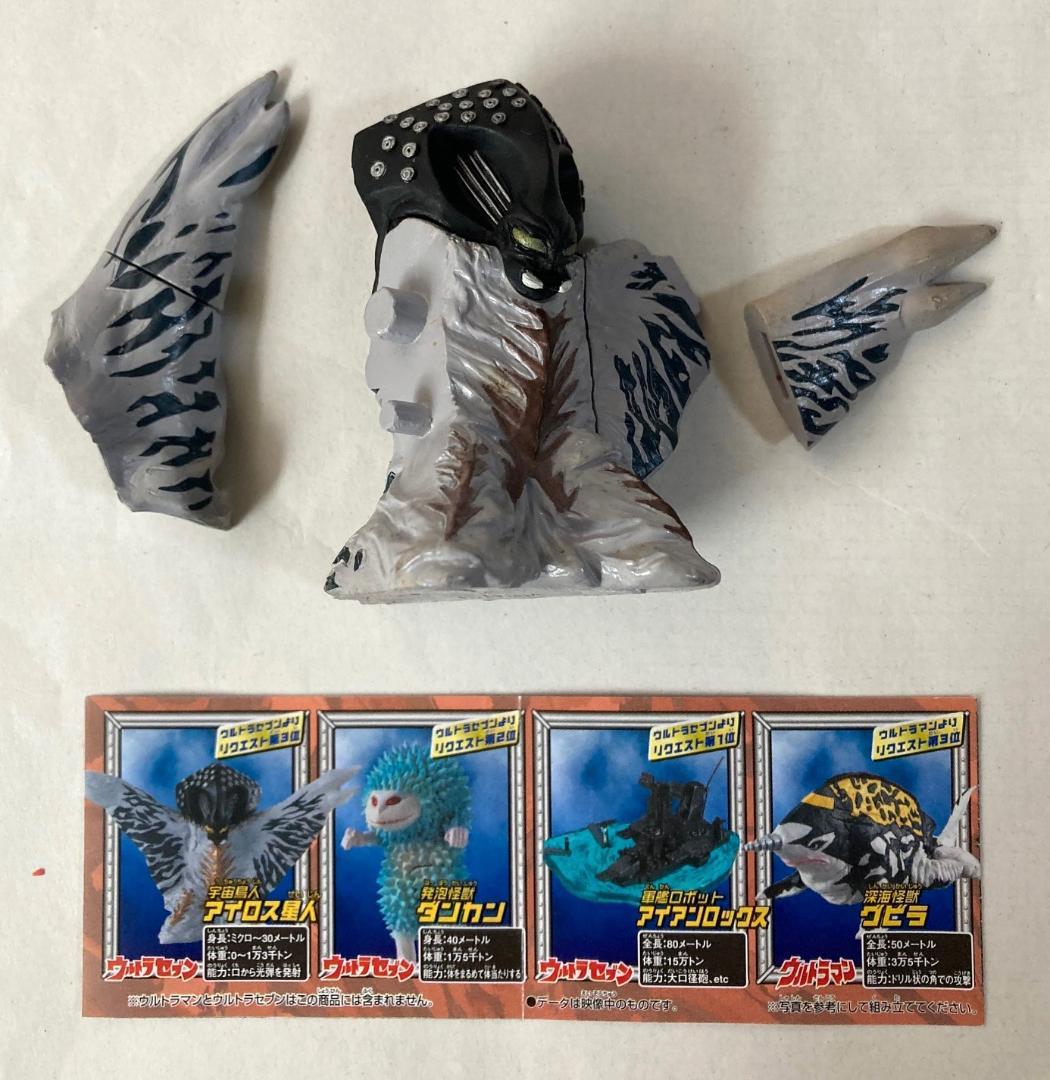 ウルトラマン 怪獣フィギュア アイロス星人 - メルカリ