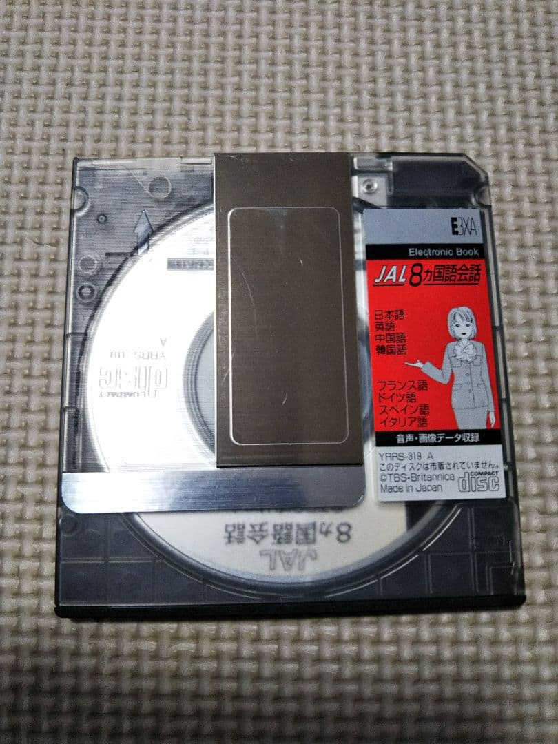 パナソニック 電子ブックプレーヤー KX-EBP2 - メルカリ