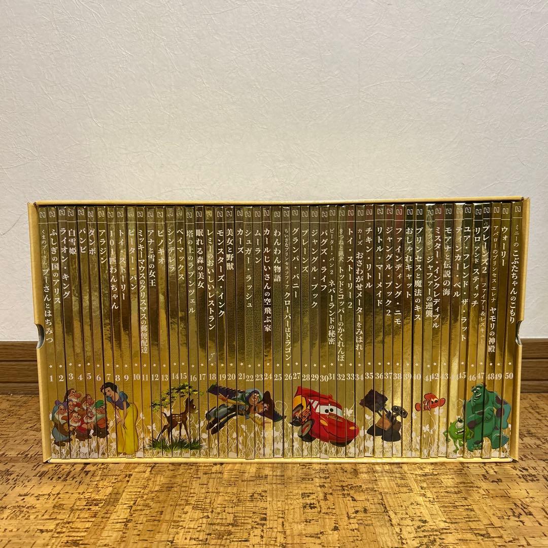 美品】ディズニー ゴールデンブックコレクション 1巻〜100巻 箱付き