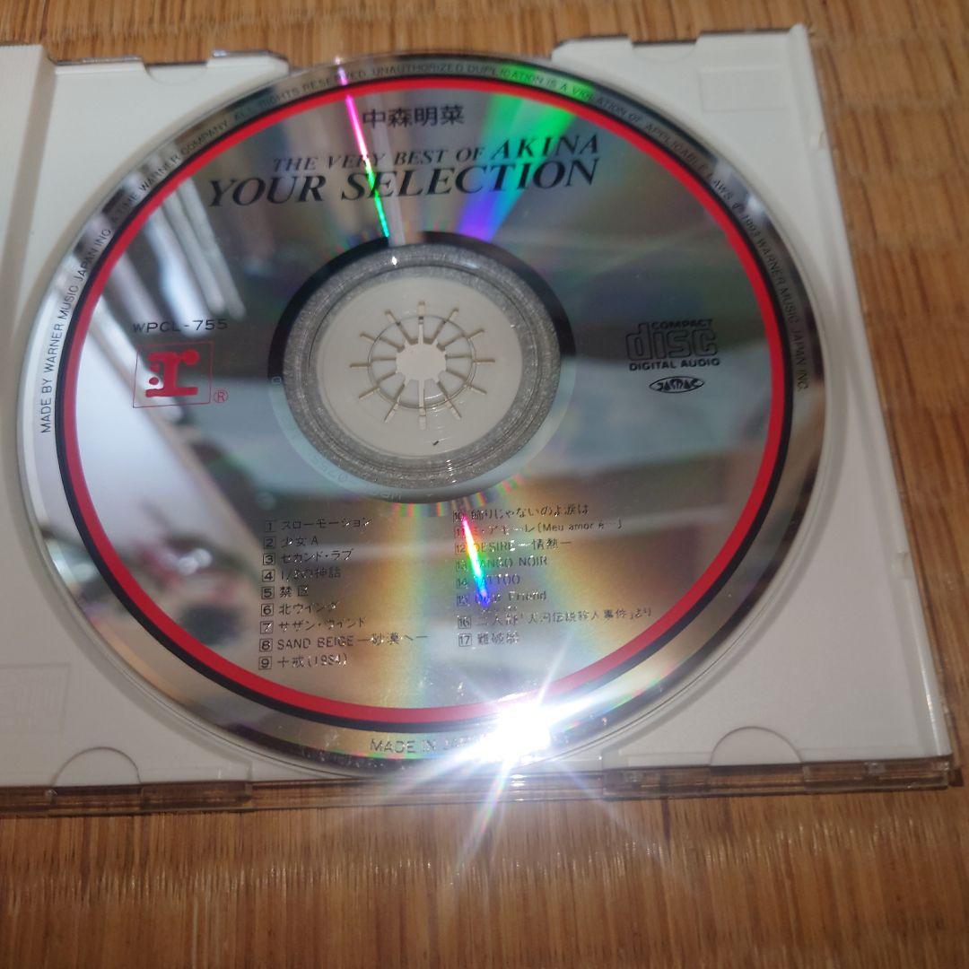 中森明菜 AKINA YOUR SELECTION CD - メルカリ
