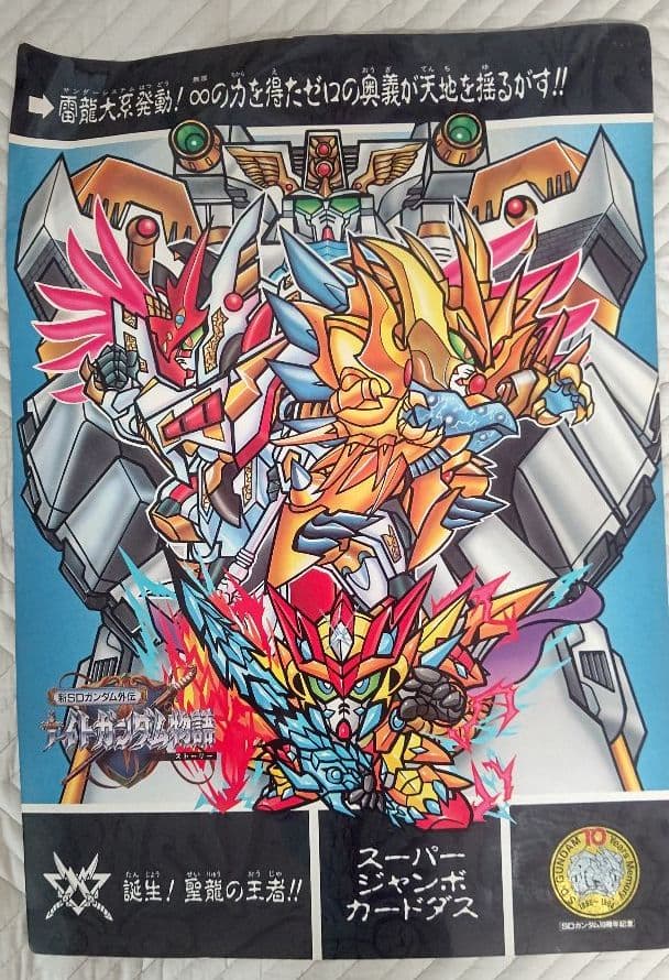 小日向美香のひなたぼっこ。公開イベント 缶バッジ 9個セット