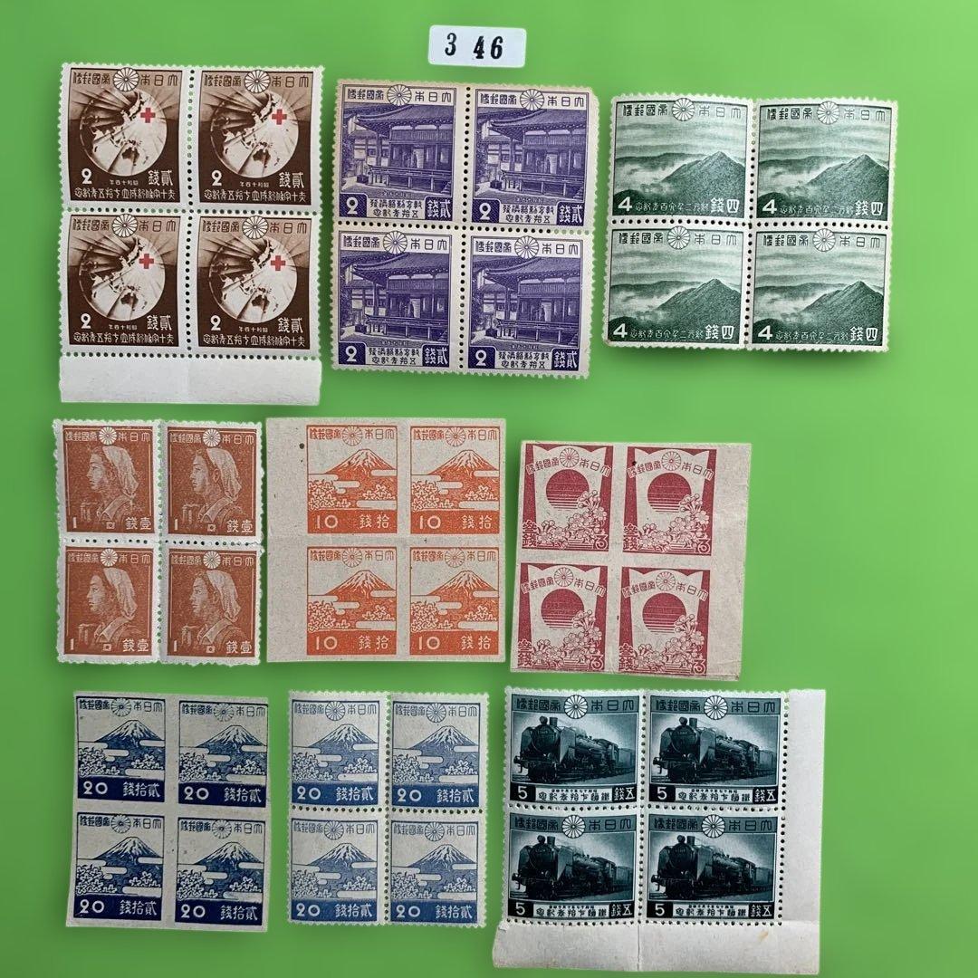 346 日本の銭単位切手 - メルカリ