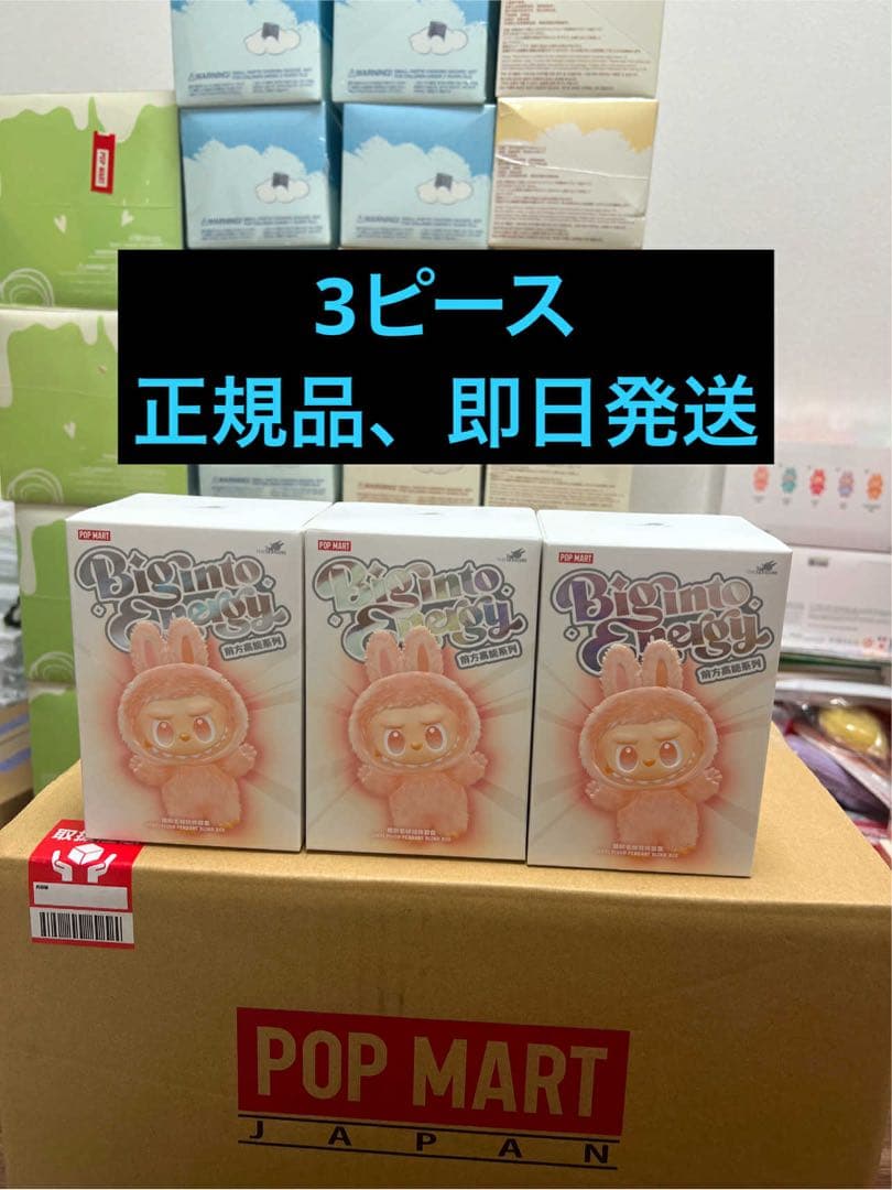 ALF アルフ バーガーキング ミールトイ ぬいぐるみ 4種コンプ ヴィンテージ