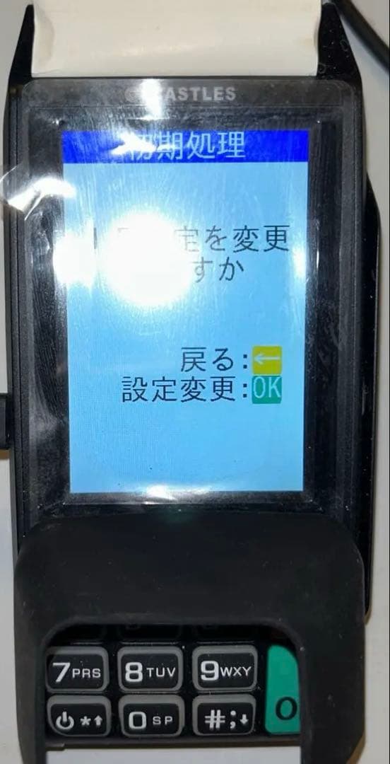 プロ向け】CASTLES VEGA3000-HW-V1.4決済端末 - メルカリ