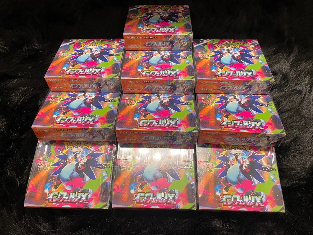 『速配送』新品未開封 インフェルノX MEGA シュリンク付 計10BOX ポケモンカードゲーム 【シュリンク付き未開封品】ポケモンカード