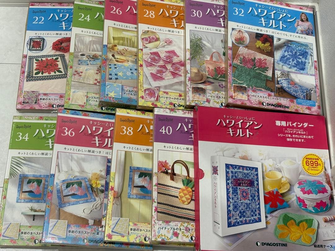 再々々値下げ　キャシーといっしょハワイアンキルト 22〜41号セットバインダー付 隔週刊『キャシーといっしょにハワイアンキルト』85号｜株式会社シー