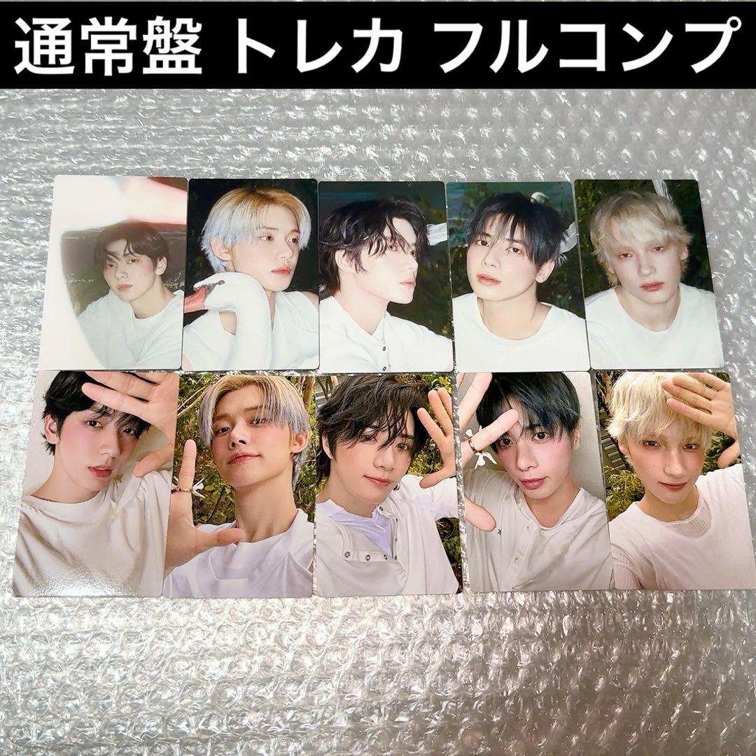 TXT starkissed 通常盤 トレカ コンプ スビン ヨンジュン ① - メルカリ