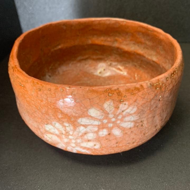 二重丸(神楽) 神楽岡焼（文山焼)神楽岡文山 赤楽茶碗 堀内宗完(10代不