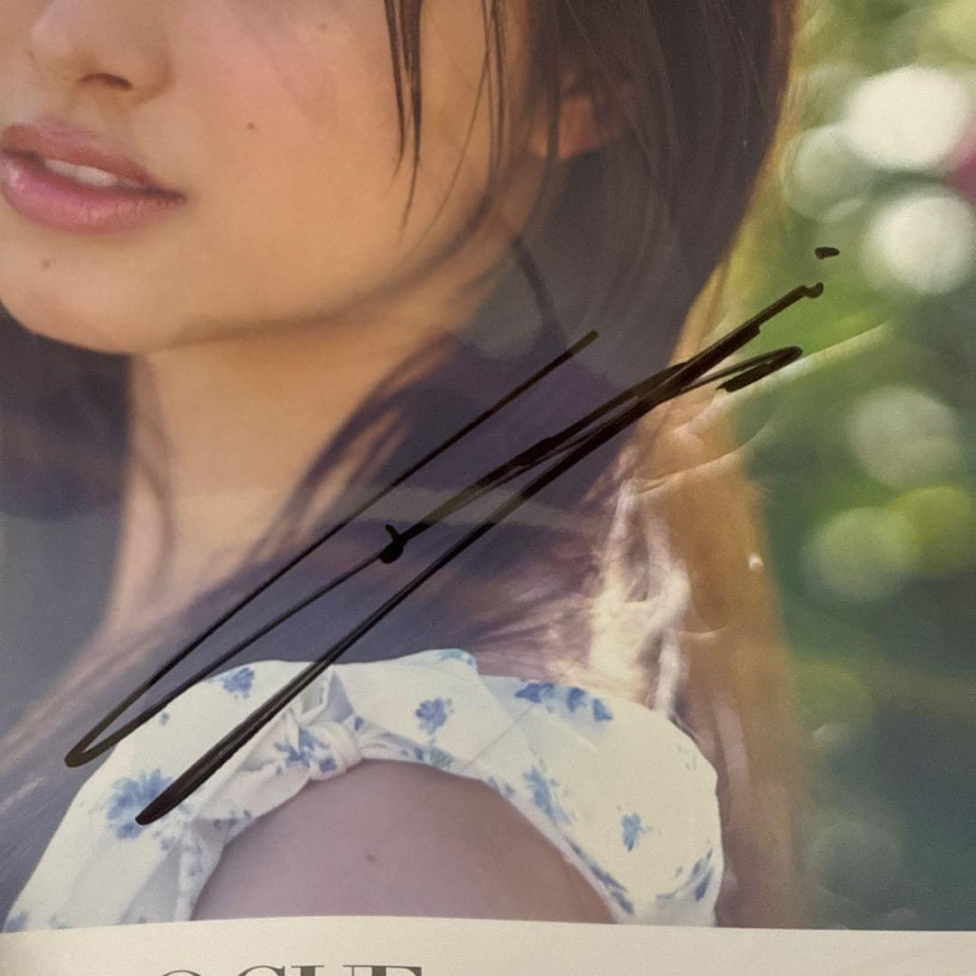 乃木坂46 井上和 1st写真集 モノローグ 直筆サイン入りアナザーカバー