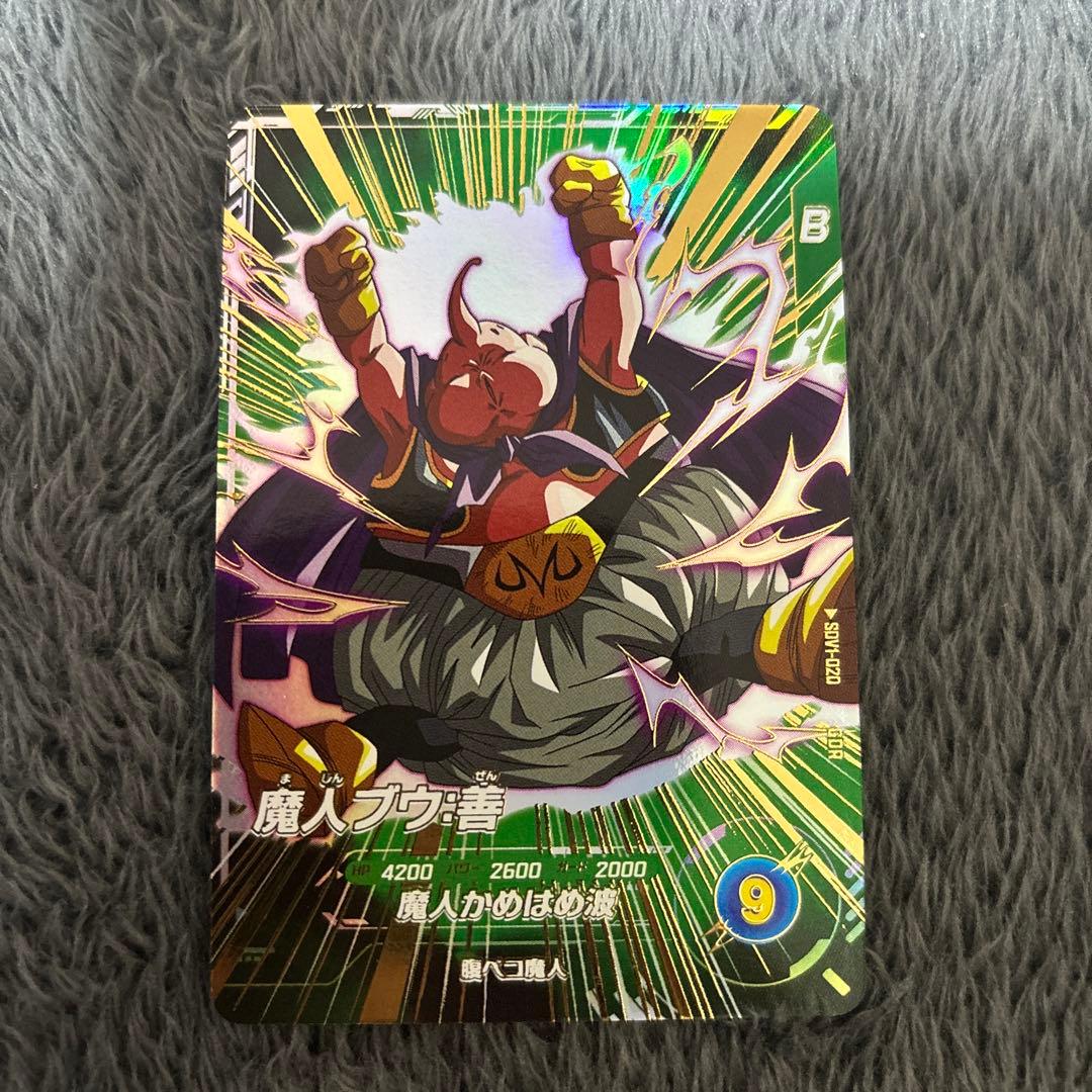 ドラゴンボール ダイバーズ 魔人ブウ 善 - メルカリ