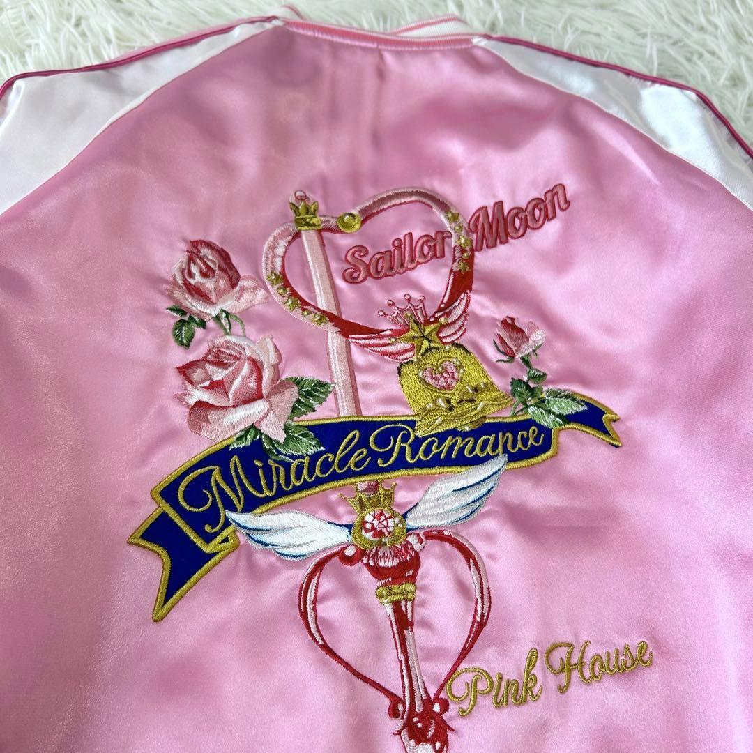 ピンクハウス PINK HOUSE セーラームーン スカジャン 刺繍 ピンク