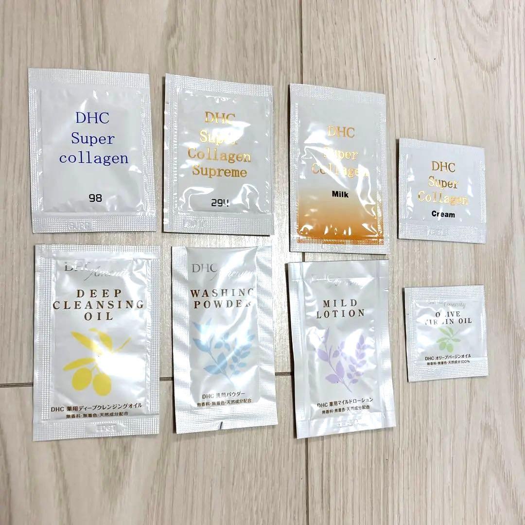 DHC 化粧品 試供品 8点セット スキンケアサンプル - メルカリ