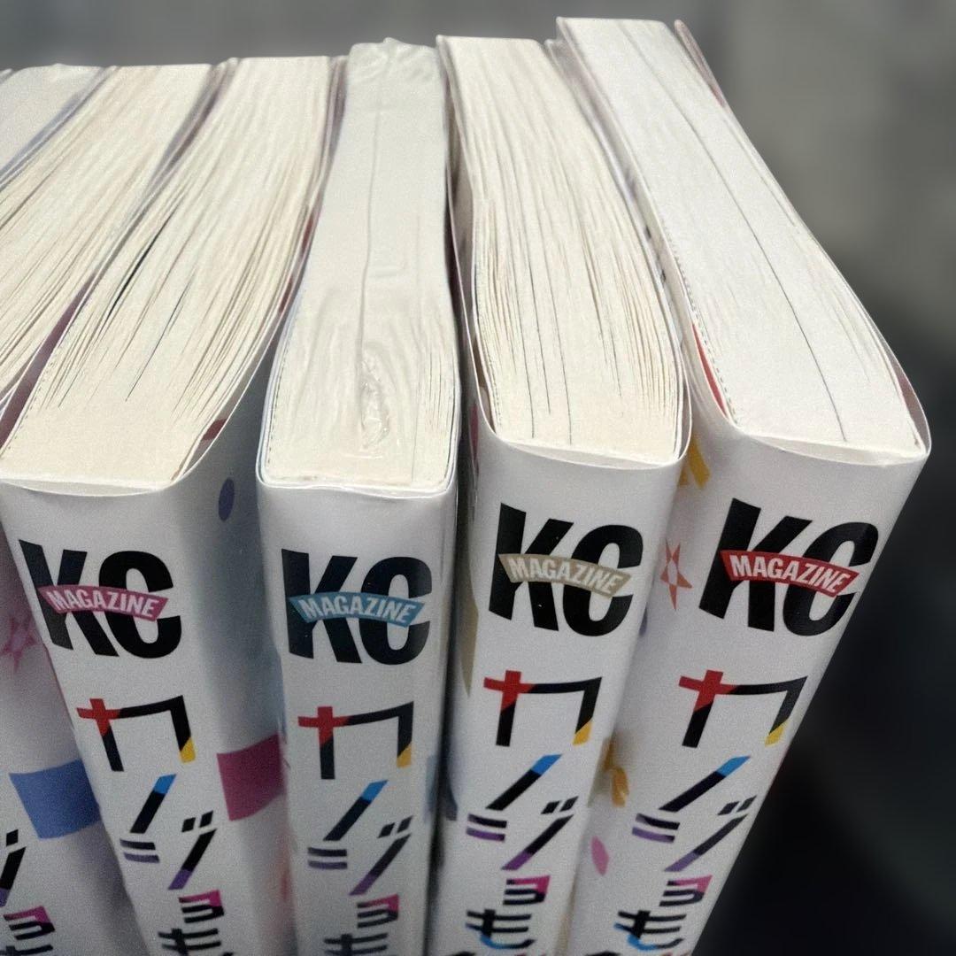 カノジョも彼女 全16巻セット 完結 - メルカリ