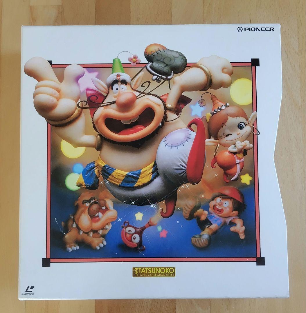 再生未確認のジャンク品】ハクション大魔王LD(レーザーディスク