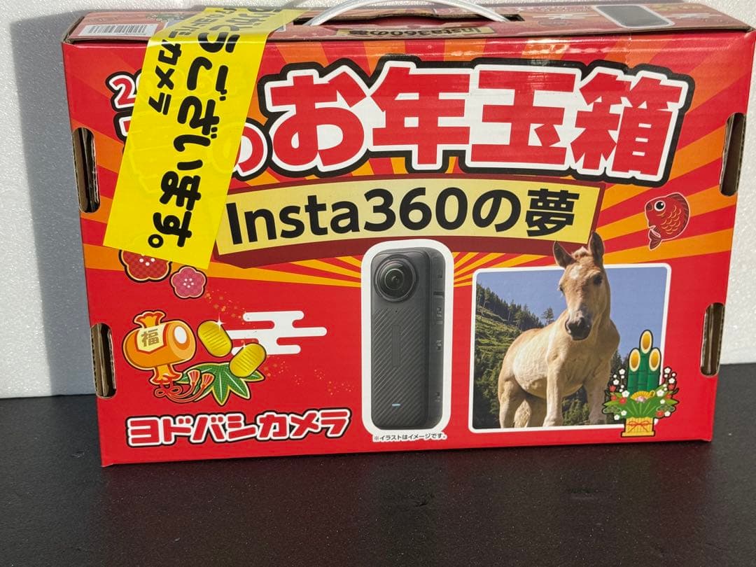 ヨドバシ 夢のお年玉箱 2026年 Insta360の夢 福袋 新品未開封品 - メルカリ