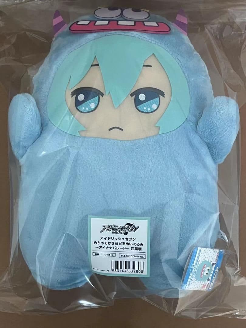 タイヤホイールのセットですめちゃでかきらどるぬいぐるみ四葉環