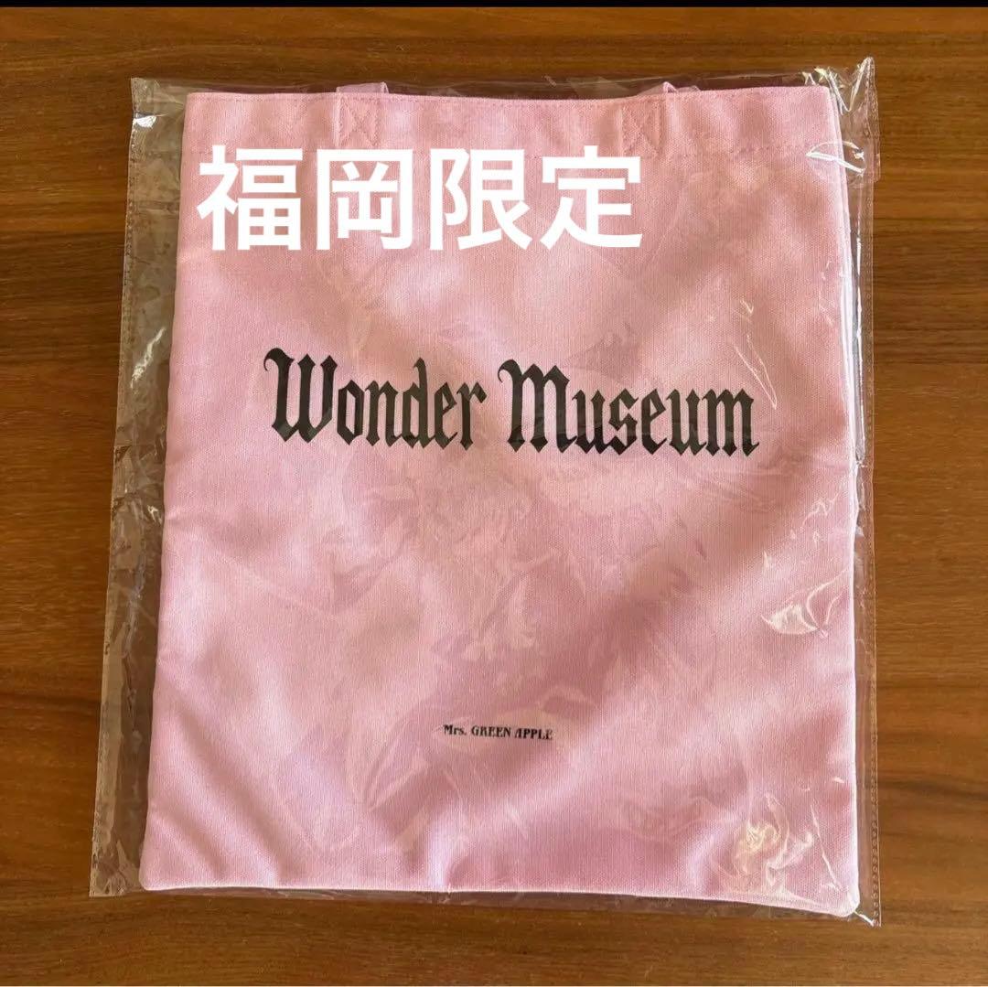 Wonder Museum ピンク トートバック 福岡限定 - メルカリ