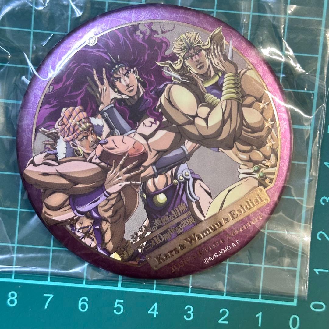 ジョジョの奇妙な冒険 10周年記念展 柱の男 バッジ カーズ ワムウ