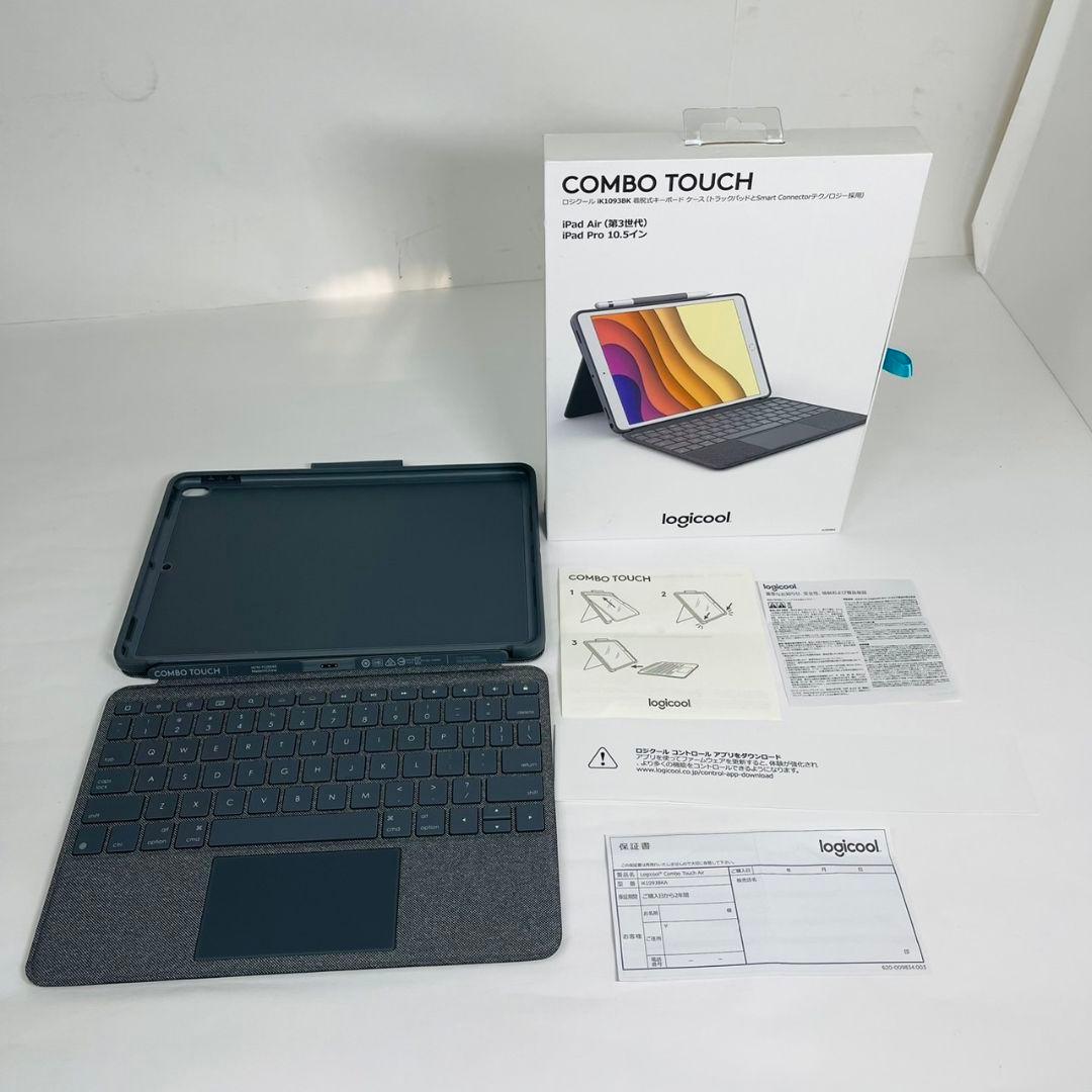 【極美品】 Logicool Combo Touch iK1093BK logicool】iPad用のトラックパッドキーボード（COMBO TOUCH）がきたー