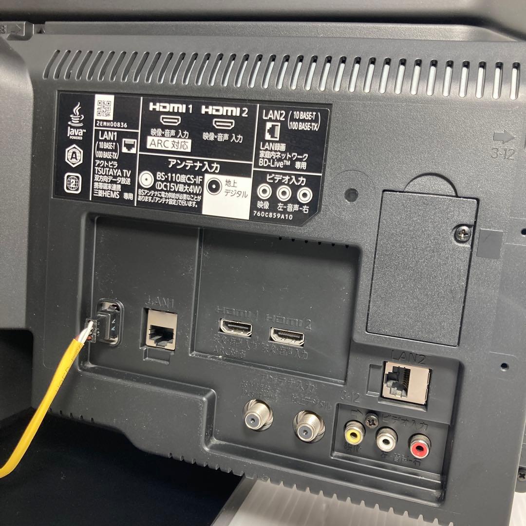 極美品 三菱電機 32型液晶テレビ LCD-A32BHR10 2019年製 録画 - メルカリ