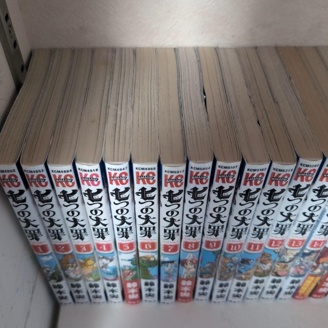 七つの大罪 全巻セット 黙示録の四騎士 3巻セット 快適