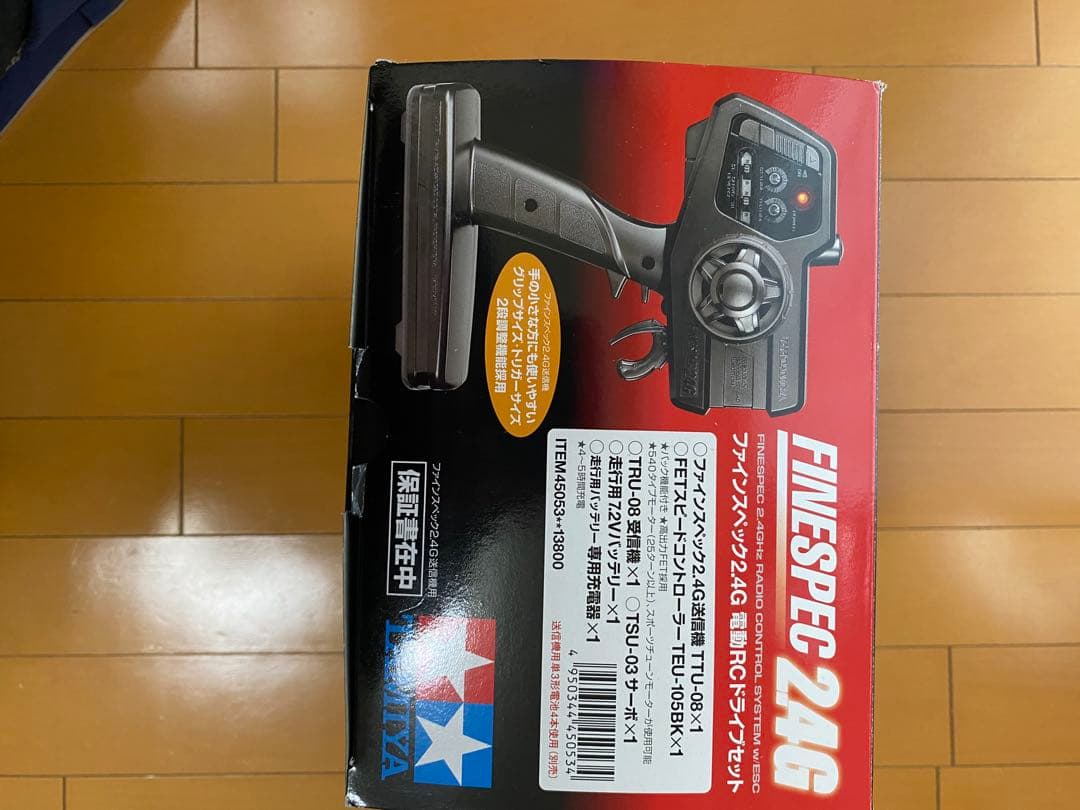 タミヤ ファインスペック24G ラジコンプロポセット(バッテリー、充電器