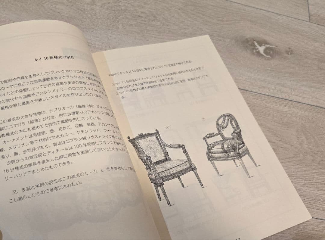 ゆかおまとめ2冊