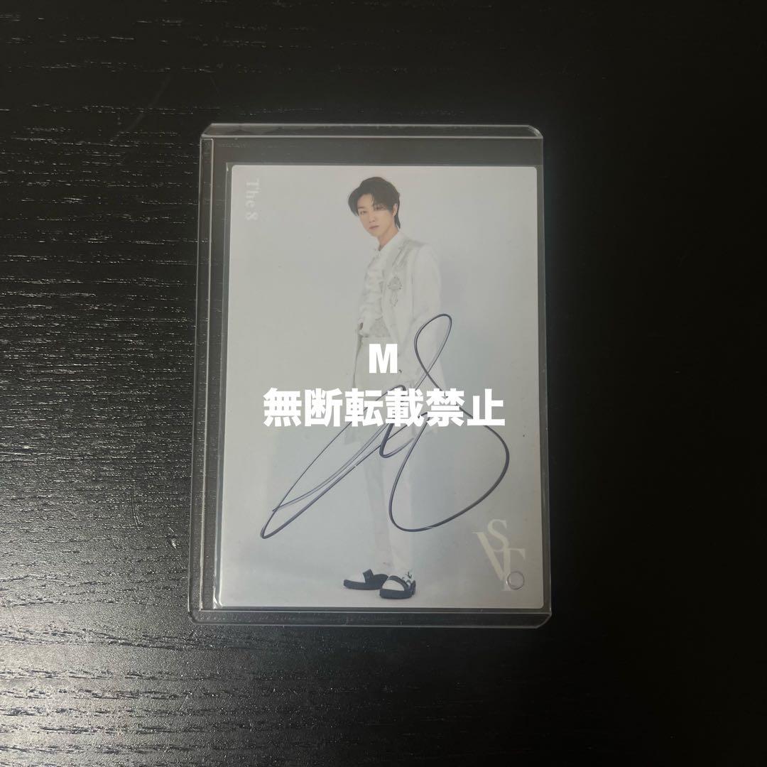 SEVENTEEN FMLミンハオthe 8 直筆 サインUS限定