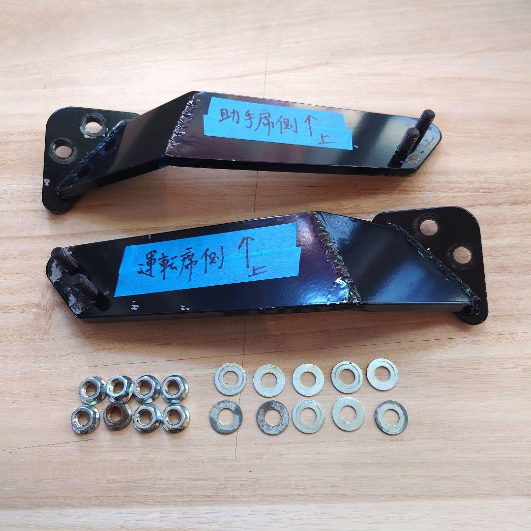 ムービングシートブラケット ハイエース ワゴンGL 4列目シート移動