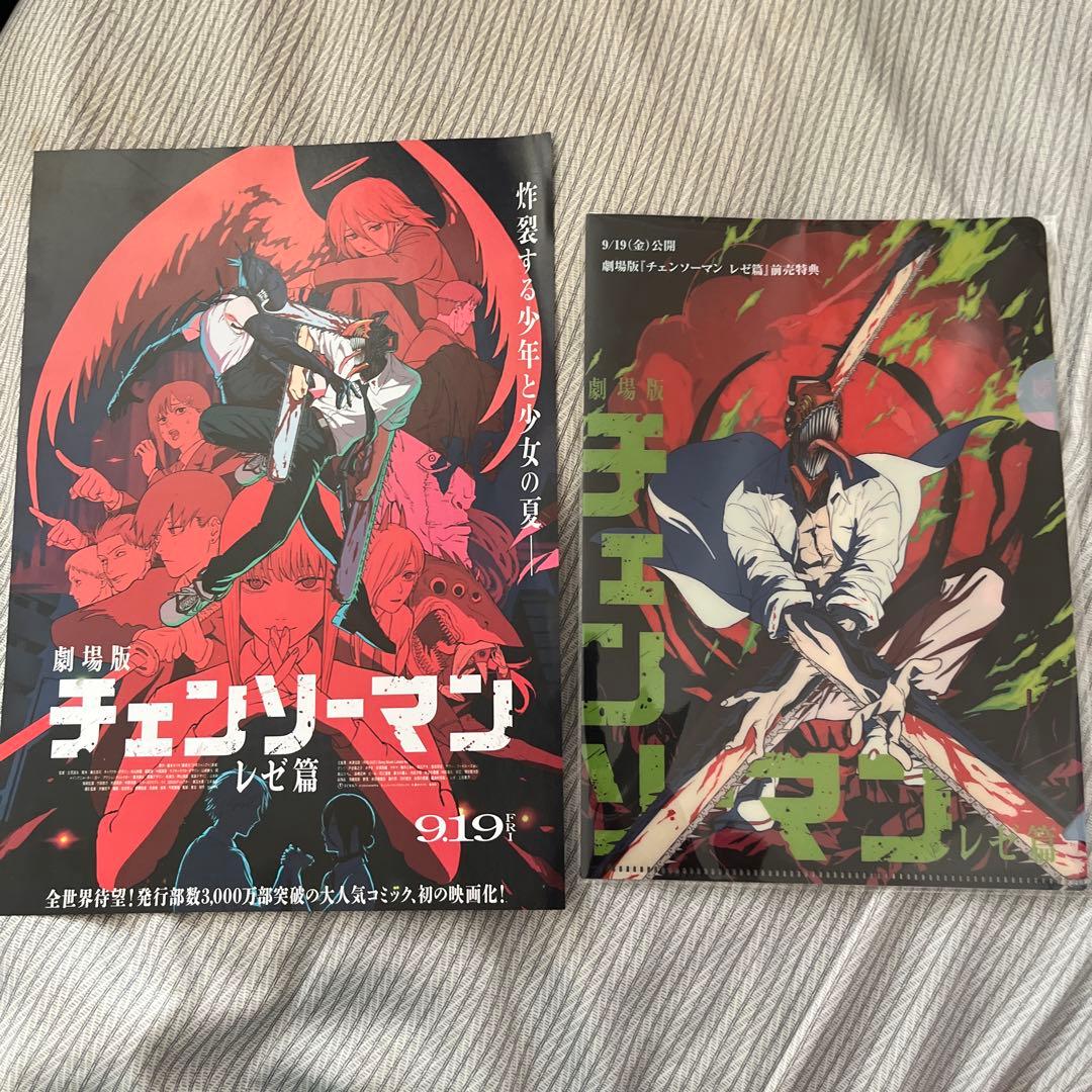 チェンソーマン クリアファイル - メルカリ