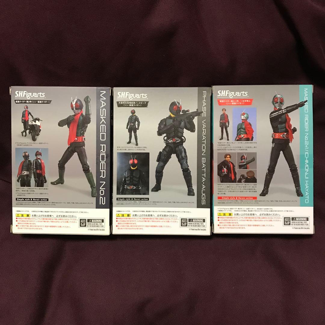 S.H.Figuarts シン・仮面ライダー まとめ売り