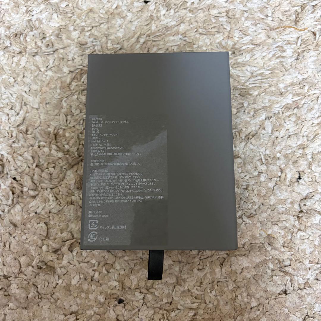 DAMI SAYSUM 50ml - メルカリ