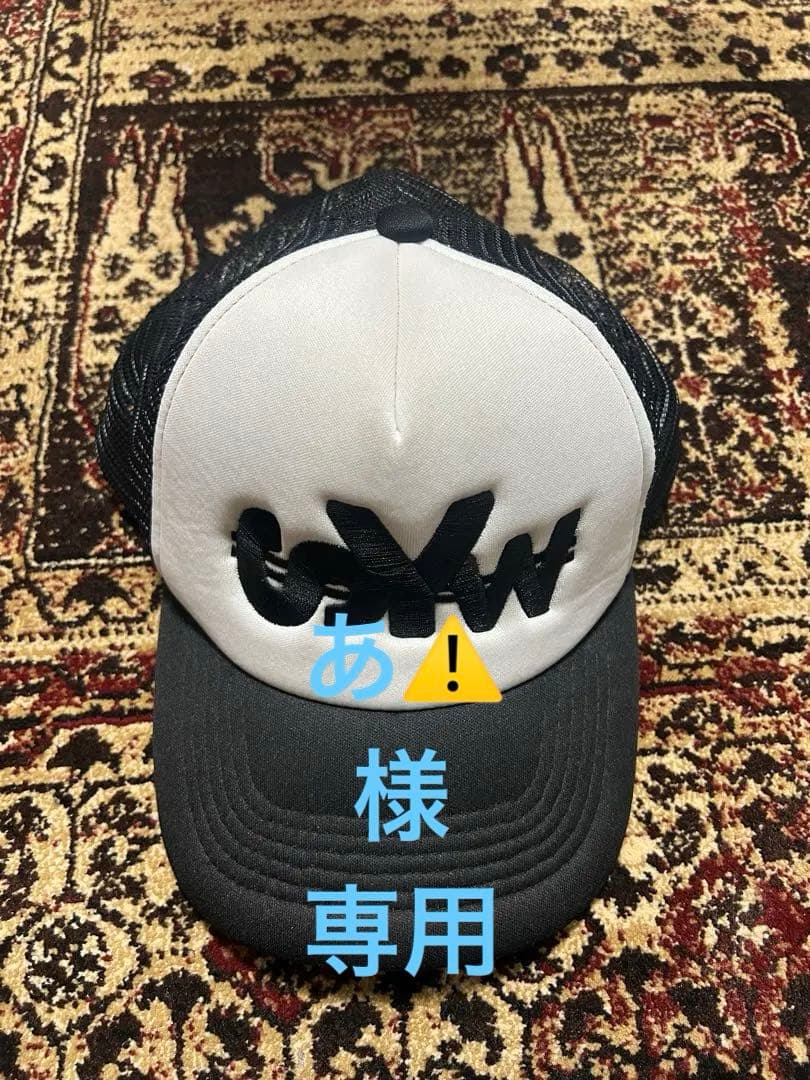 MIKADO着用 dyw メッシュキャップ - メルカリ