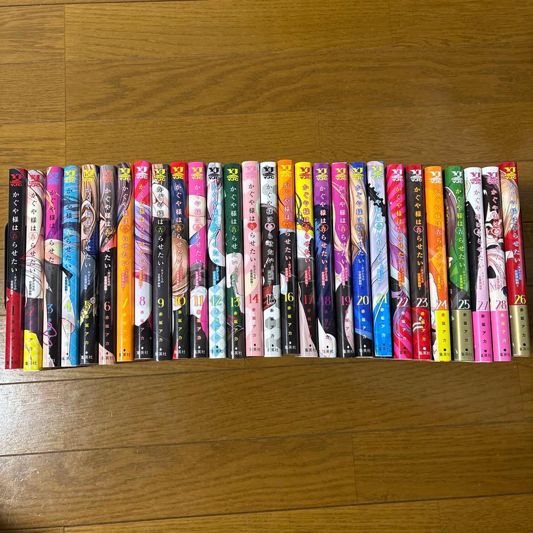 かぐや様は告らせたい 全巻28 完結 最終巻】かぐや様は告らせたい～天才たちの恋愛頭脳戦～ 28 - マンガ