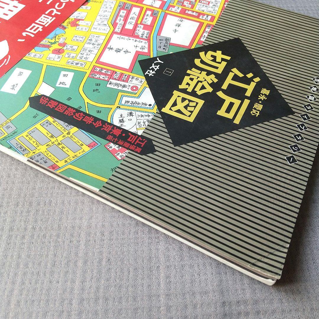 嘉永·慶応 江戸切絵図 人文社 - メルカリ