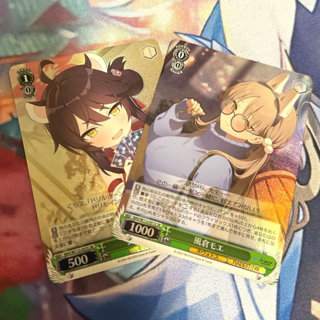 ブルーアーカイブ ヴァイスシュヴァルツ SP 棗イロハ サイン - メルカリ