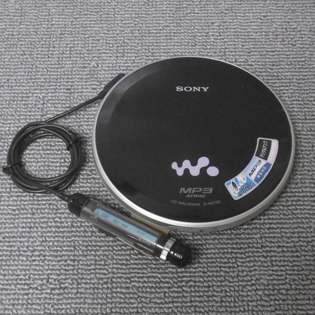 準美品】SONY CDウォークマン D-NE730-BK