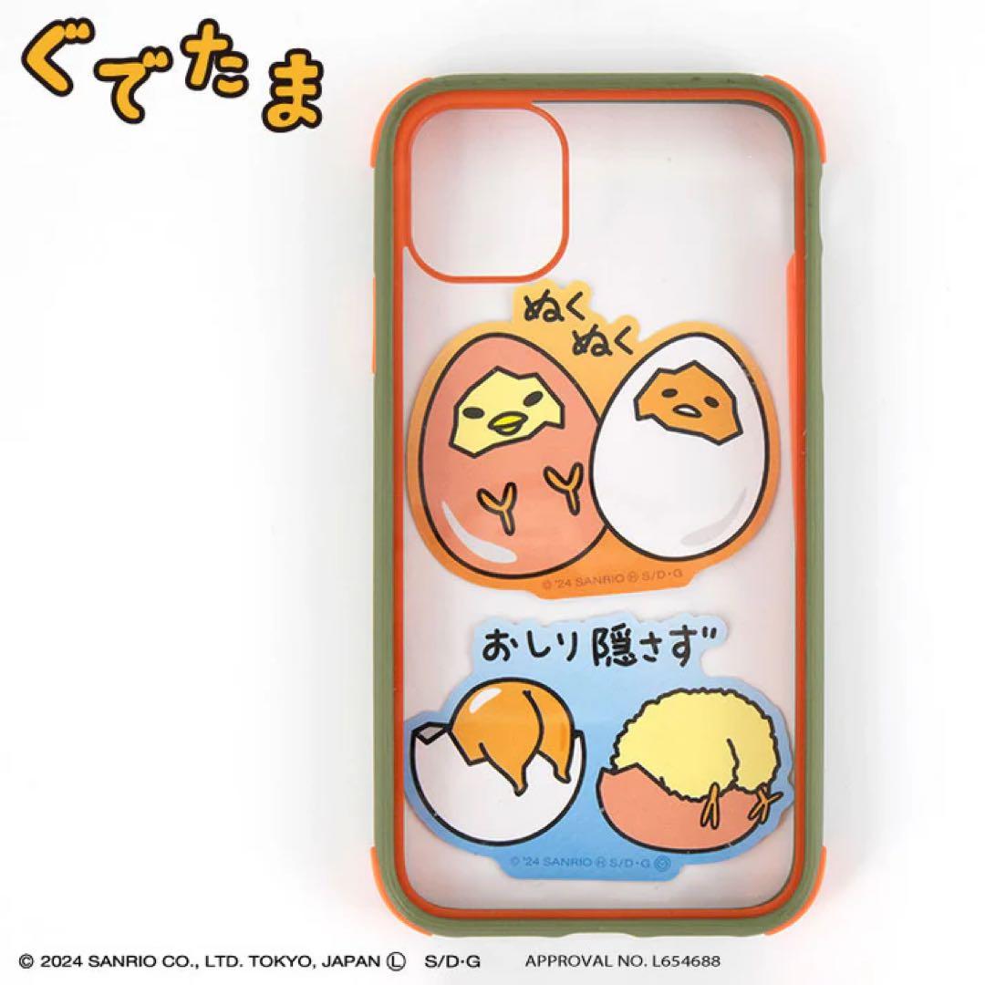 新品 サンリオ ぐでたま ステッカー2枚セット シール交換 - メルカリ