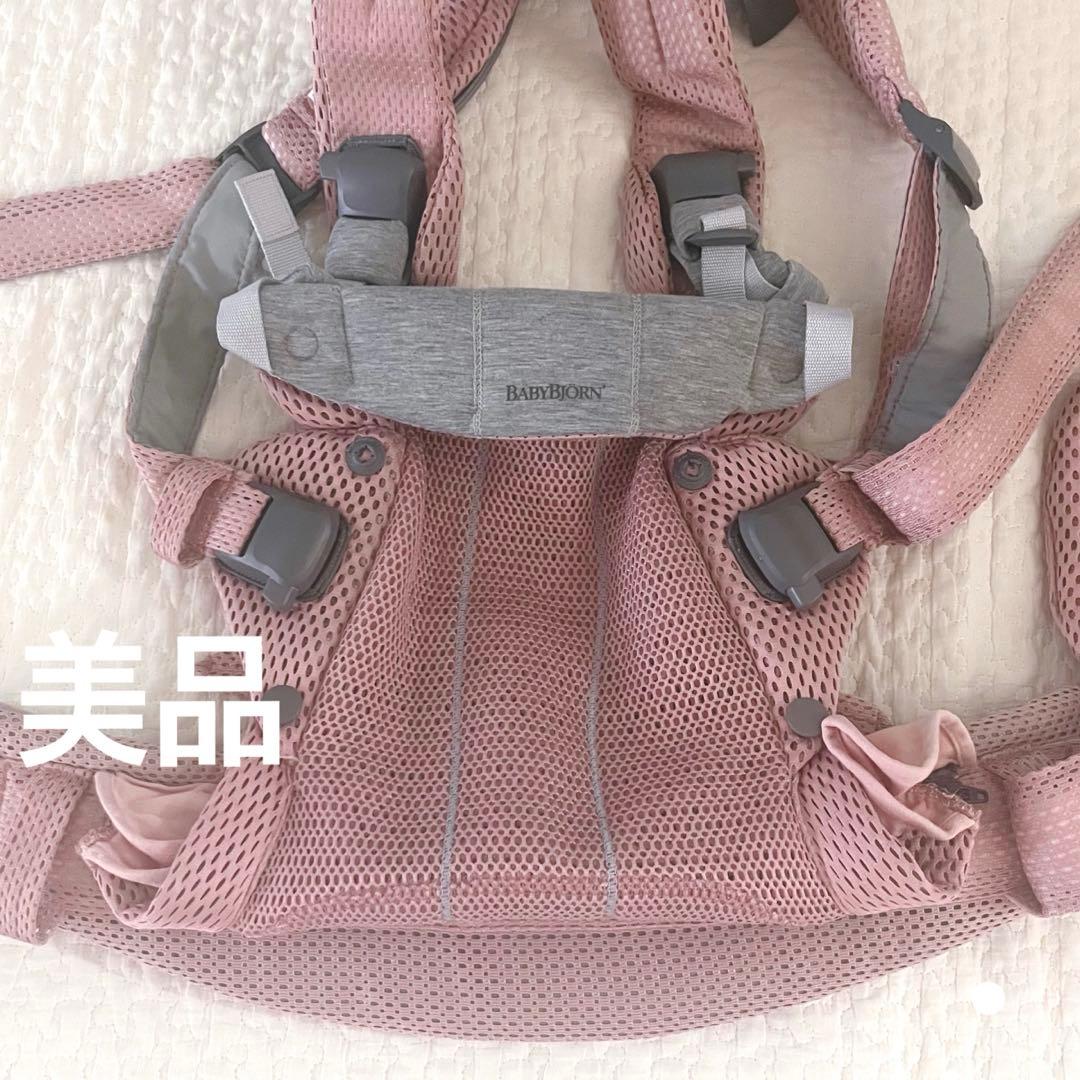 抱っこ紐 ベビービョルン ハーモニー ダスティピンク BabyBjorn ベビービョルン ベビーキャリア ハーモニー HARMONY
