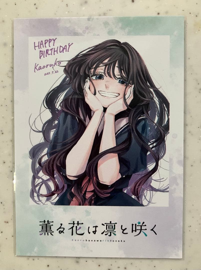 薫る花は凛と咲く 特典 イラストカード 6枚セット - メルカリ