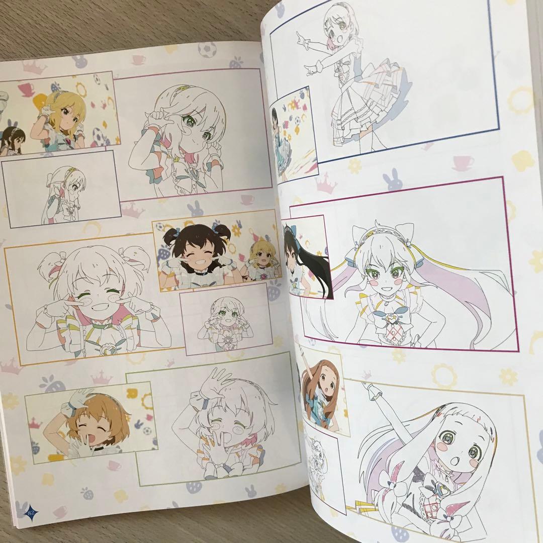 アイドルマスター シンデレラガールズ U149 オフィシャルブック - メルカリ