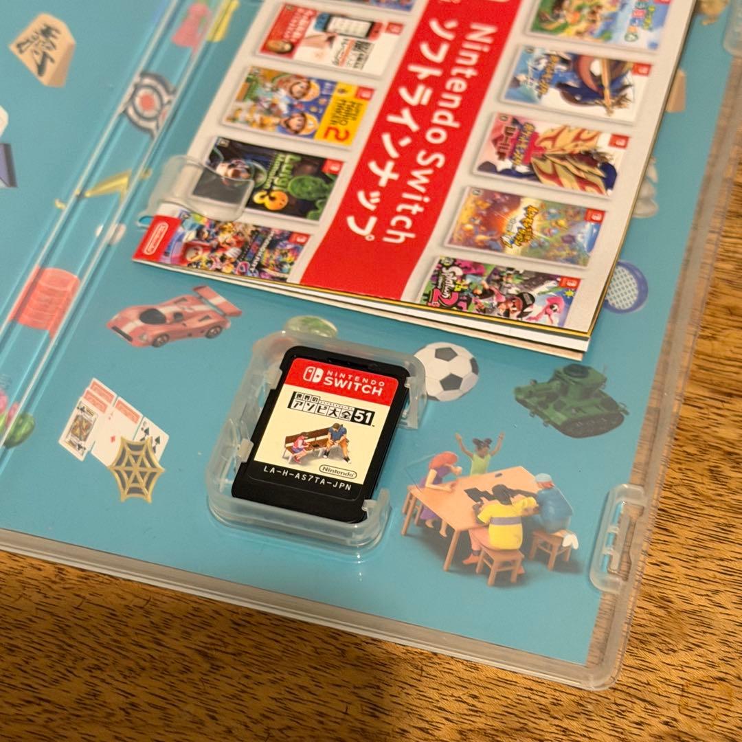 美品 Nintendo Switch 本体 桃鉄 アソビ大全51 その他おまけ付 - メルカリ