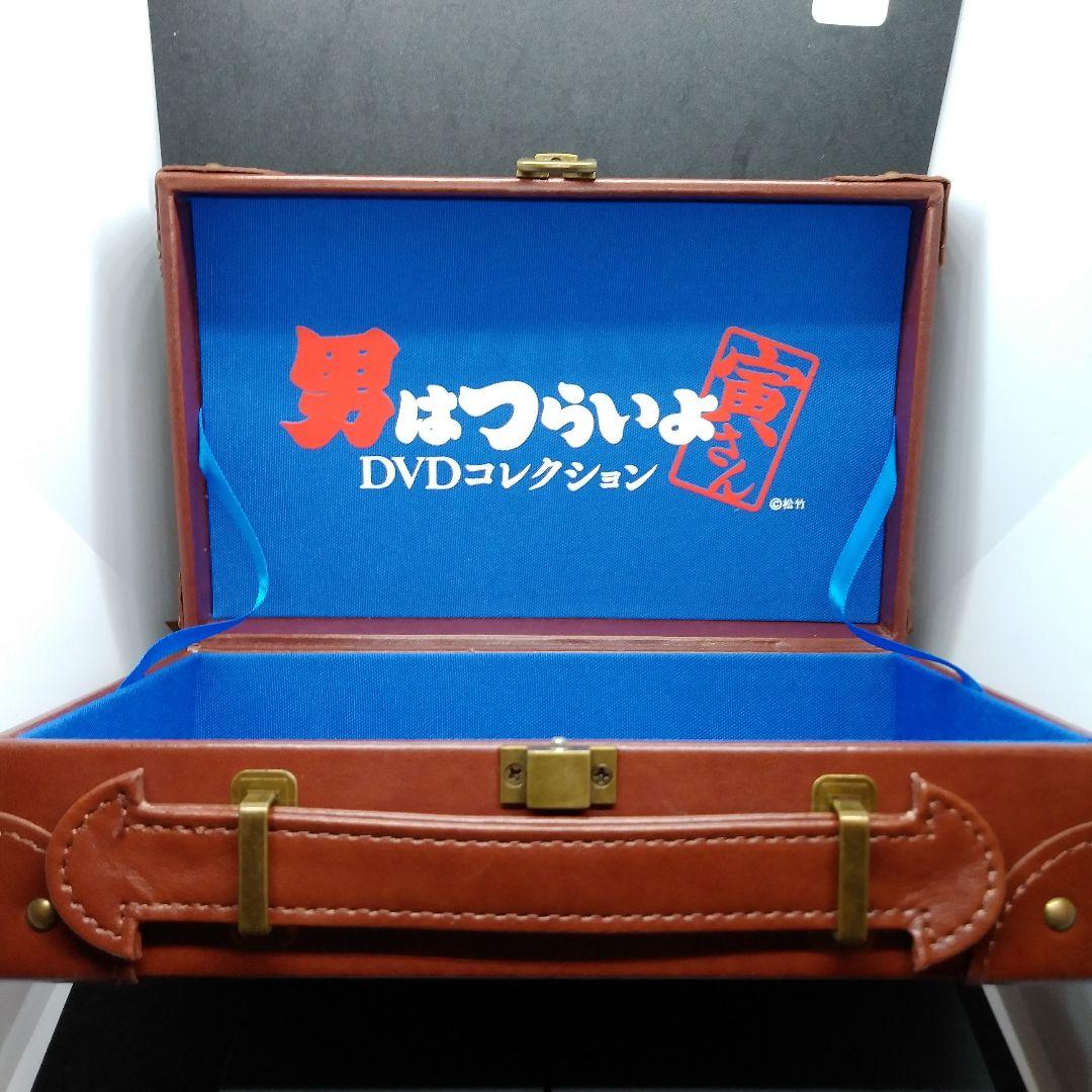 【新品 全５０巻 他】男はつらいよ DVD冊子&DVDファイル&ミニトランク