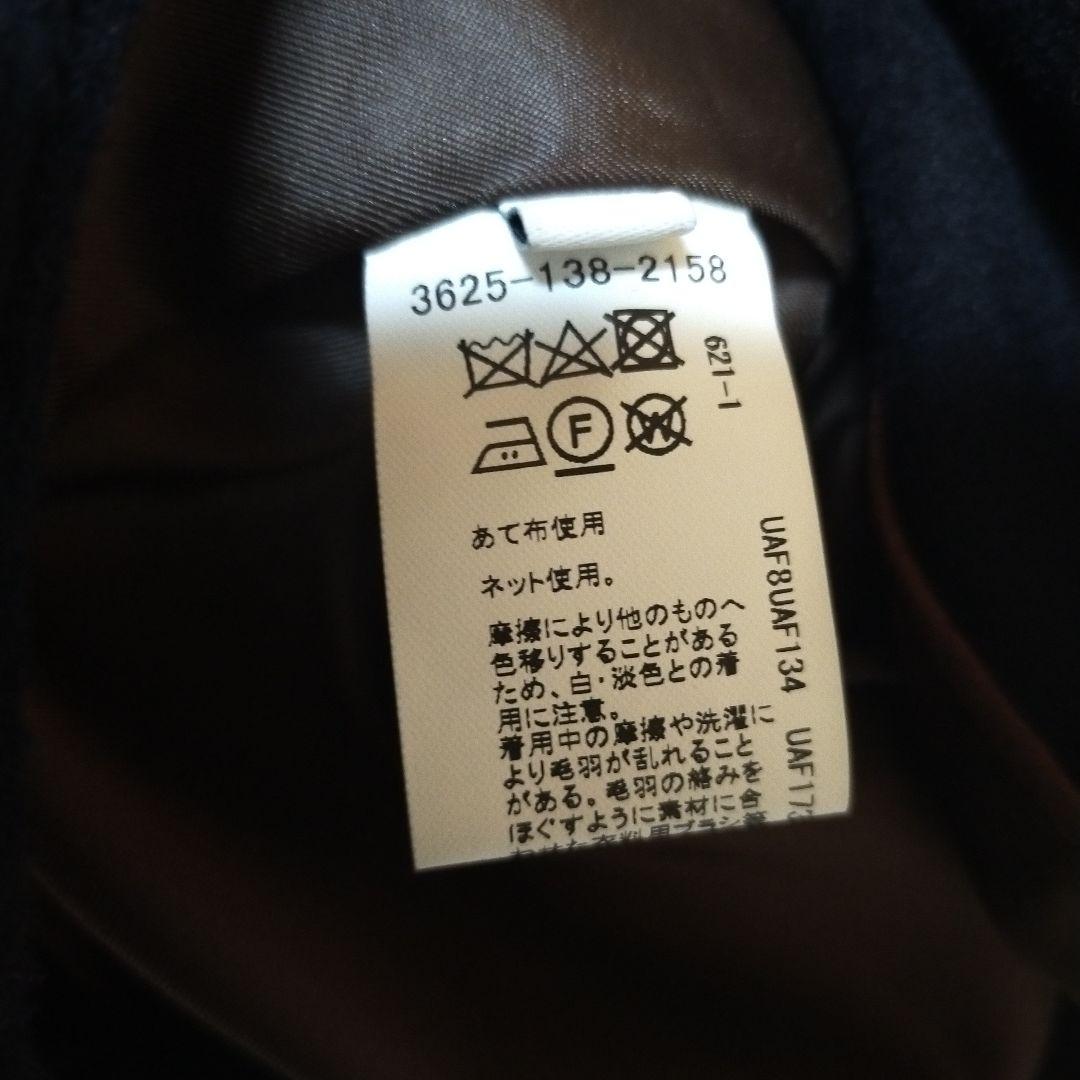 1_OF MINE W ピーコート ネイビー Ssize