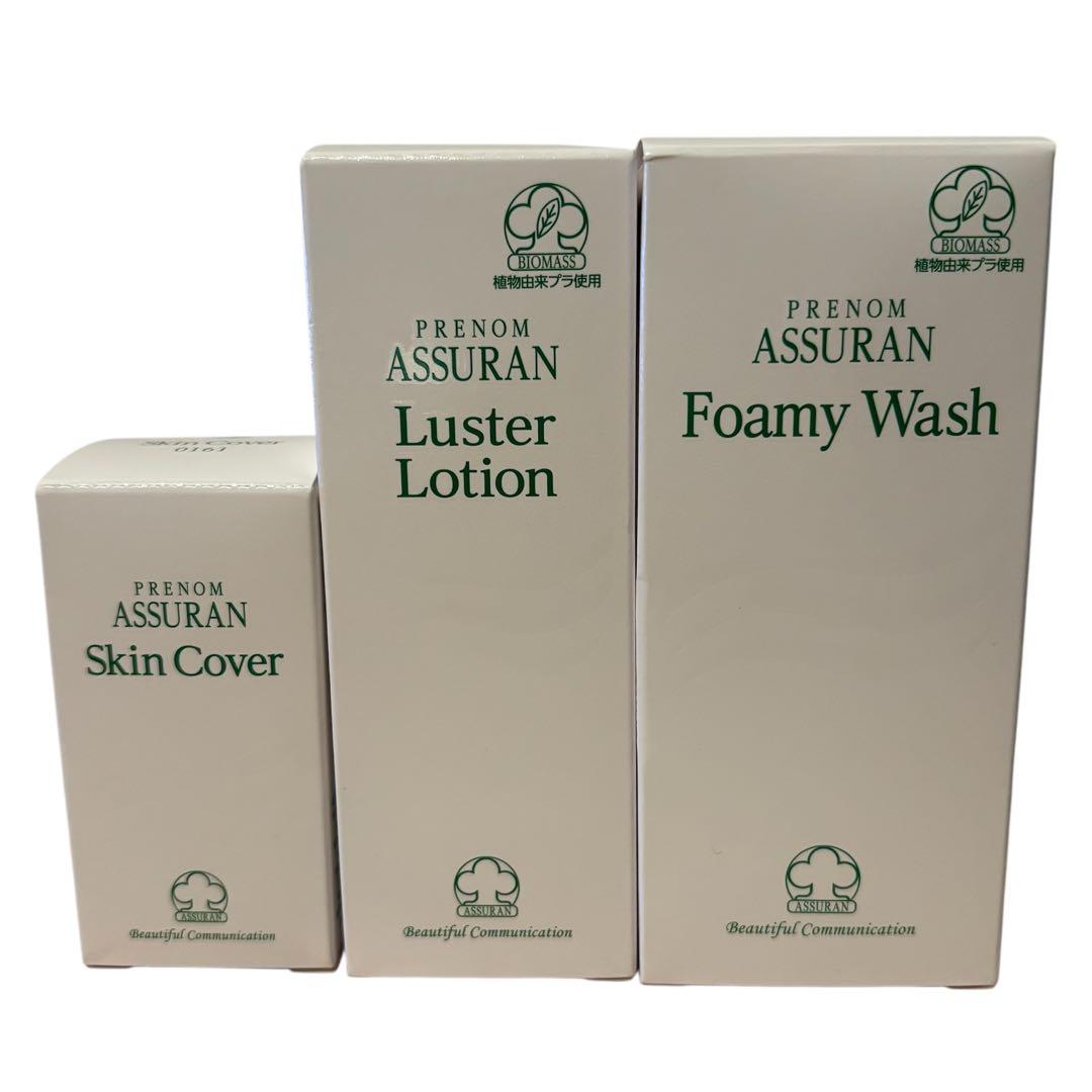 ⭐️新品未使用⭐️プラノアシュラン 3点セット ポンプ付き - メルカリ