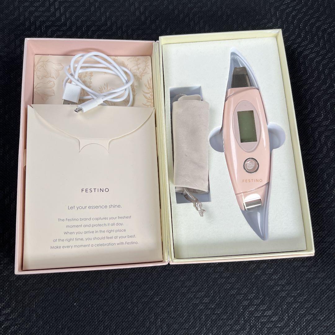 毛穴洗浄ピーリングと肌引き締めローラーつき美顔器 送料無料】FESTINO フェイシャル 超音波ピーリング 防水 美顔器
